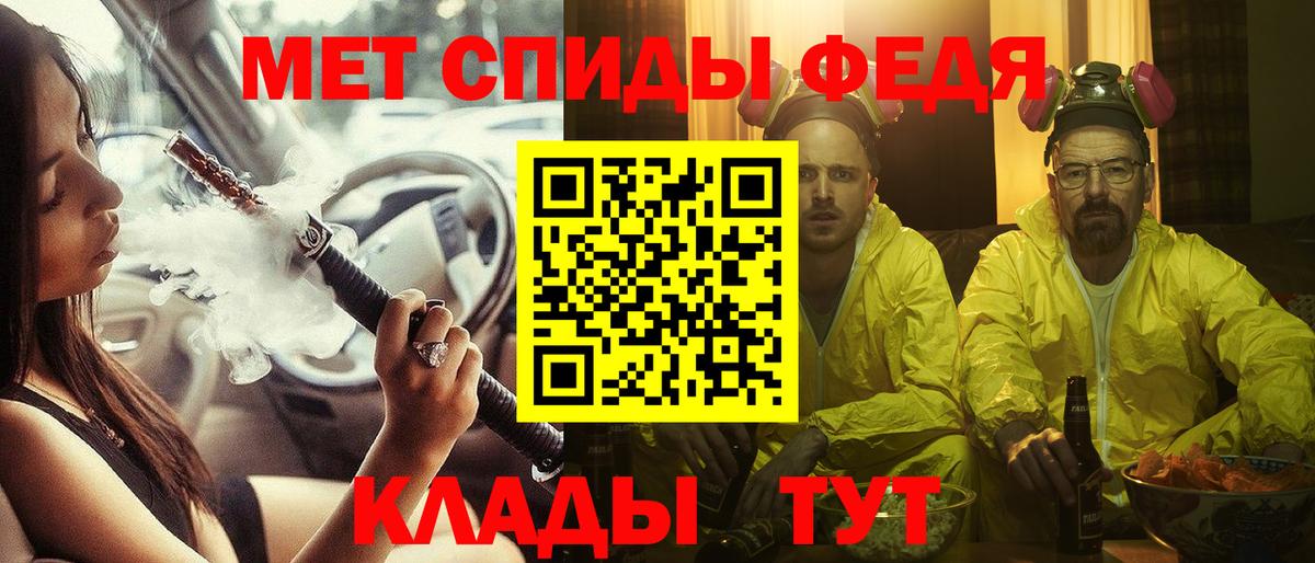 Богданович  АМФЕТАМИН 98%  Вход с VPN 