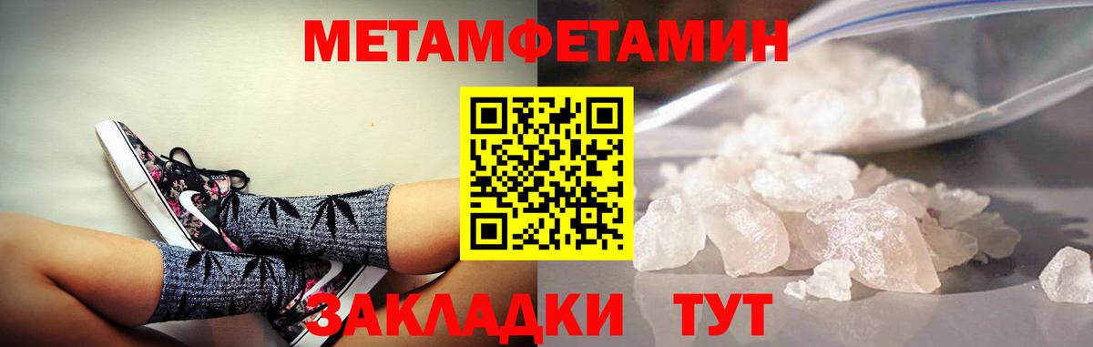 Amphetamine 98% Богданович