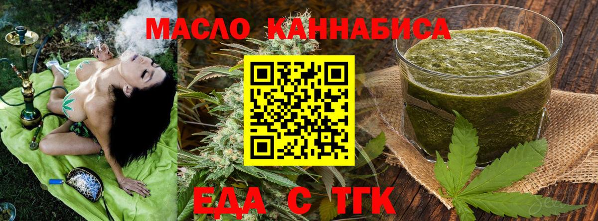 Наркошоп  A PVP СК   ГАШИШ  Вход с VPN  Каннабис  ТГК  Меф МЯУ МЯУ кристаллы  Мефедрон  Богданович  Cocaine  Конопля 
