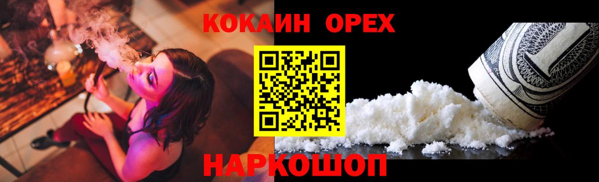 COCAIN Columbia Богданович