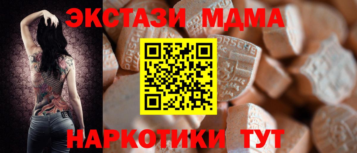 Ecstasy ешки Богданович