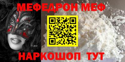 2c-b Шахты