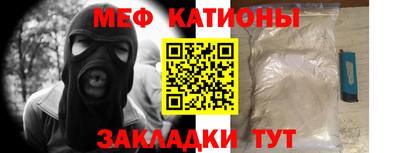 2c-b Шахты
