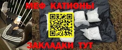 2c-b Шахты