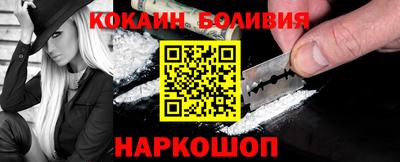винт Шебекино