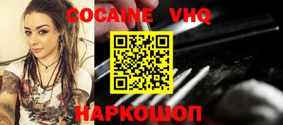 винт Шебекино