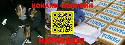 винт Шебекино