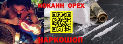 винт Шебекино