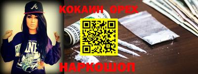 2c-b Шахты