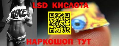 винт Шебекино