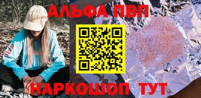 винт Шебекино