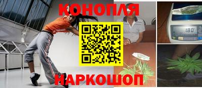 винт Шебекино