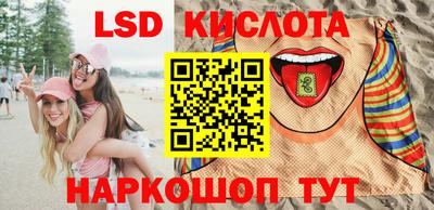 2c-b Шахты