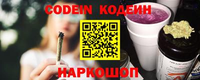 винт Шебекино