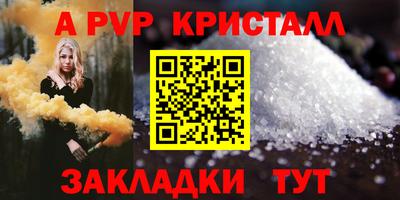 МДПВ Шелехов