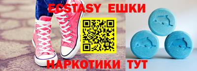 винт Шебекино