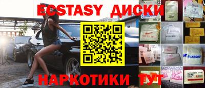 винт Шебекино
