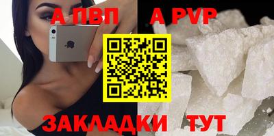 2c-b Шахты