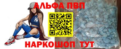 винт Шебекино