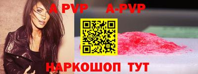 МДПВ Шелехов