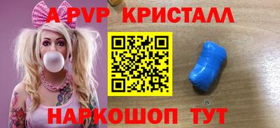 МДПВ Шелехов