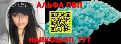 винт Шебекино