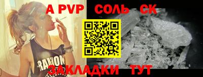 МДПВ Шелехов