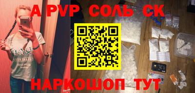 МДПВ Шелехов