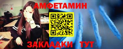 2c-b Шахты