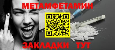 винт Шебекино