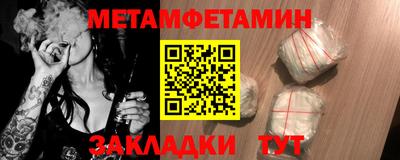 МДПВ Шелехов