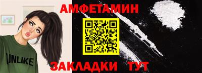 винт Шебекино