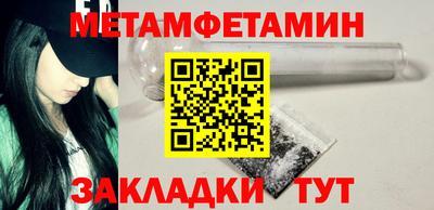 МДПВ Шелехов