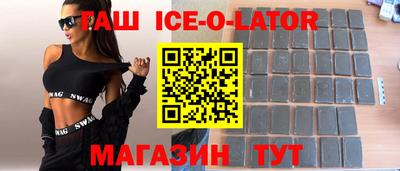2c-b Шахты