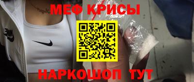винт Шебекино