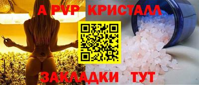 2c-b Шахты