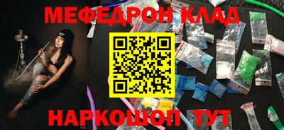 2c-b Шахты
