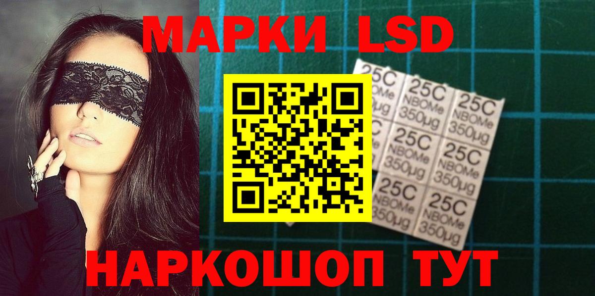 Лсд 25 экстази кислота Богданович