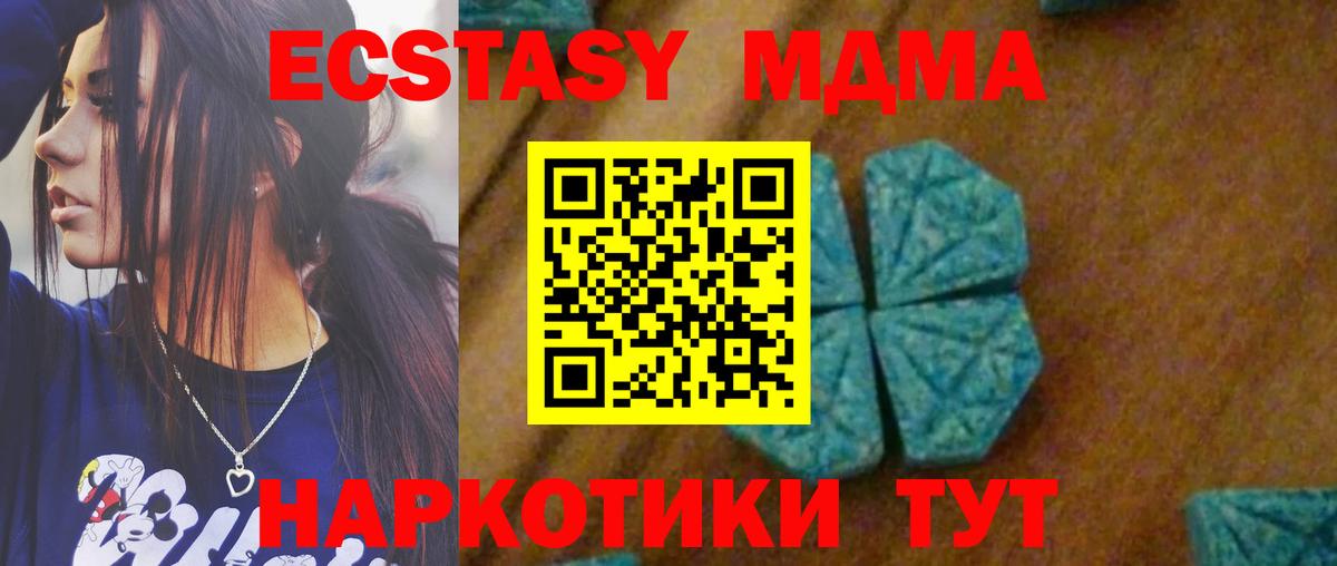 МДМА молли Богданович