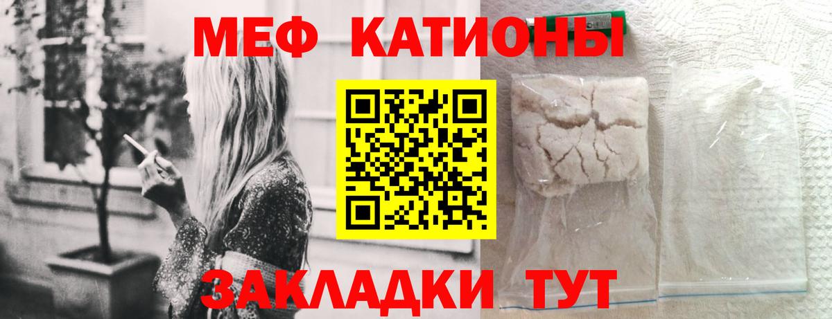 МЕФ  Богданович