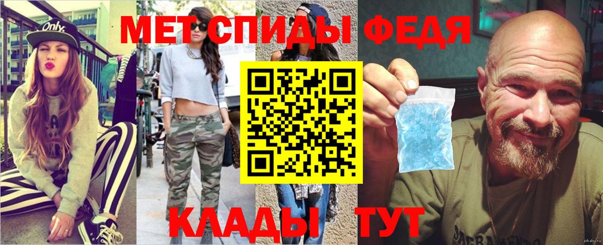 Первитин винт Богданович