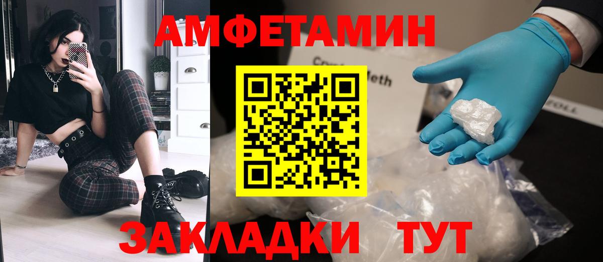 Метамфетамин Декстрометамфетамин 99.9%  Вход с VPN  Богданович  Метамфетамин Декстрометамфетамин 99.9% 