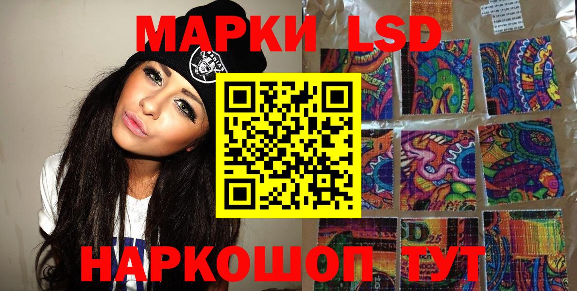 Марки N-bome 1500мкг Богданович