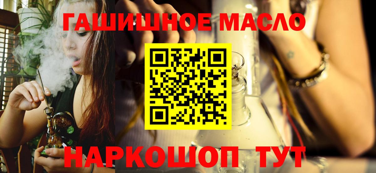 Дистиллят ТГК концентрат  Вход с VPN  Богданович 